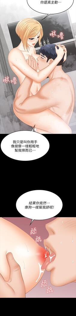 [HOYA&朴敏]交換遊戲 (交换游戏 wife swap game)_第四部分