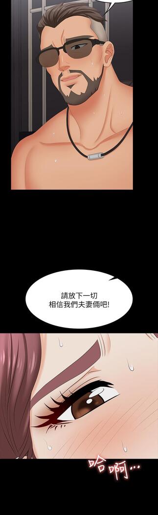 [HOYA&朴敏]交換遊戲 (交换游戏 wife swap game)_第四部分