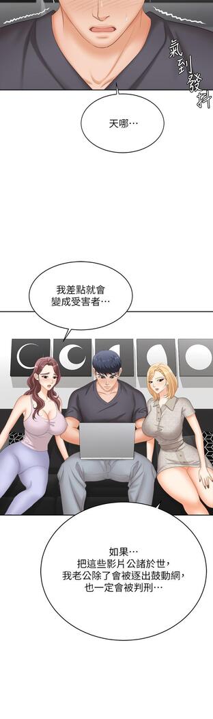 [HOYA&朴敏]交換遊戲 (交换游戏 wife swap game)_第四部分