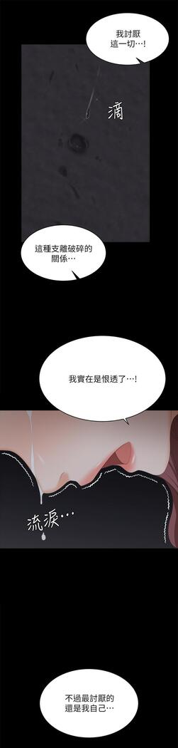 [HOYA&朴敏]交換遊戲 (交换游戏 wife swap game)_第四部分