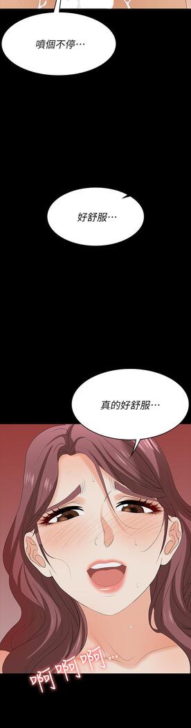 [HOYA&朴敏]交換遊戲 (交换游戏 wife swap game)_第四部分