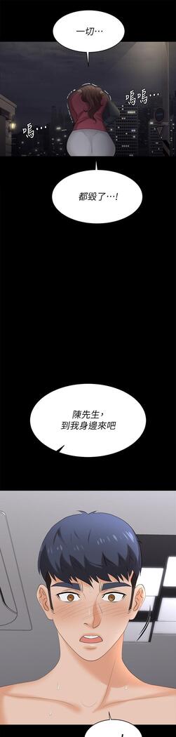 [HOYA&朴敏]交換遊戲 (交换游戏 wife swap game)_第四部分