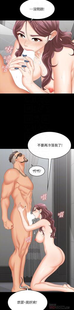 [HOYA&朴敏]交換遊戲 (交换游戏 wife swap game)_第四部分
