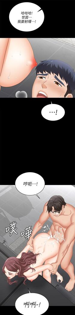 [HOYA&朴敏]交換遊戲 (交换游戏 wife swap game)_第四部分