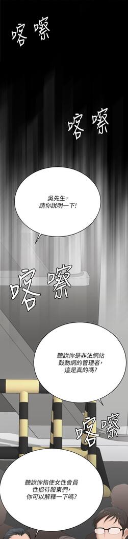 [HOYA&朴敏]交換遊戲 (交换游戏 wife swap game)_第四部分