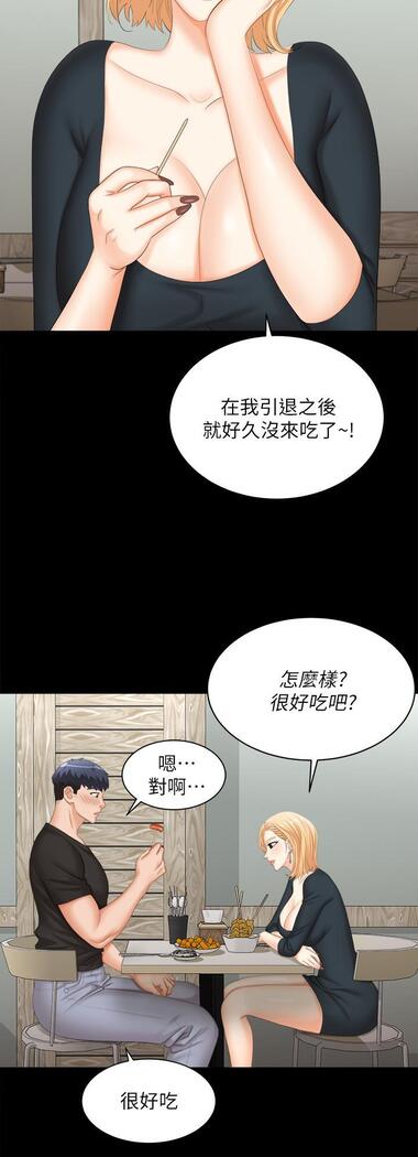 [HOYA&朴敏]交換遊戲 (交换游戏 wife swap game)_第四部分