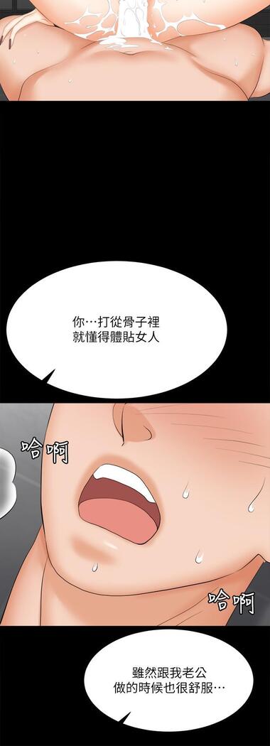 [HOYA&朴敏]交換遊戲 (交换游戏 wife swap game)_第四部分