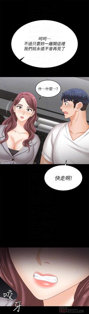 [HOYA&朴敏]交換遊戲 (交换游戏 wife swap game)_第四部分