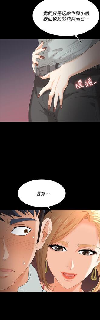 [HOYA&朴敏]交換遊戲 (交换游戏 wife swap game)_第四部分