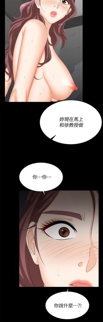 [HOYA&朴敏]交換遊戲 (交换游戏 wife swap game)_第四部分