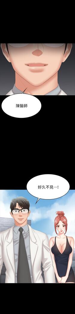 [HOYA&朴敏]交換遊戲 (交换游戏 wife swap game)_第四部分