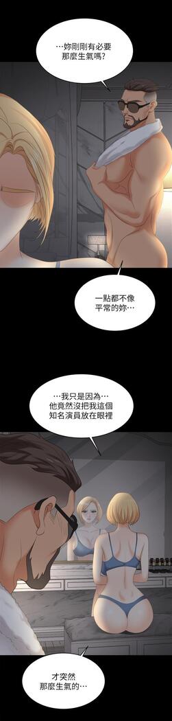 [HOYA&朴敏]交換遊戲 (交换游戏 wife swap game)_第四部分