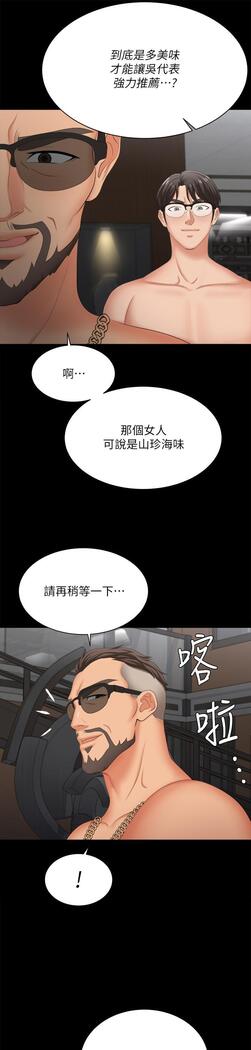 [HOYA&朴敏]交換遊戲 (交换游戏 wife swap game)_第四部分