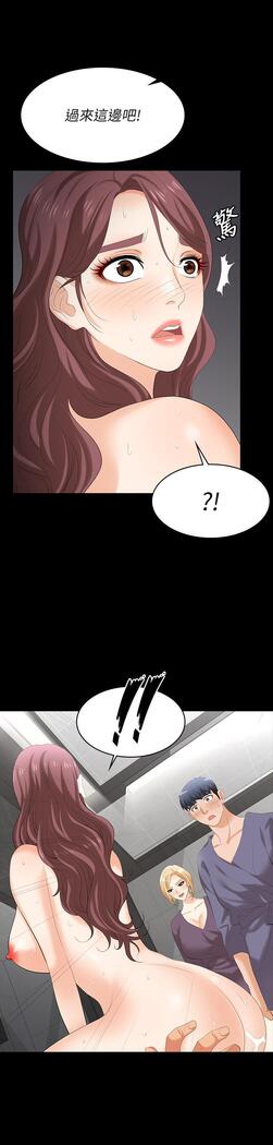 [HOYA&朴敏]交換遊戲 (交换游戏 wife swap game)_第四部分