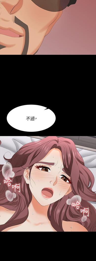 [HOYA&朴敏]交換遊戲 (交换游戏 wife swap game)_第四部分