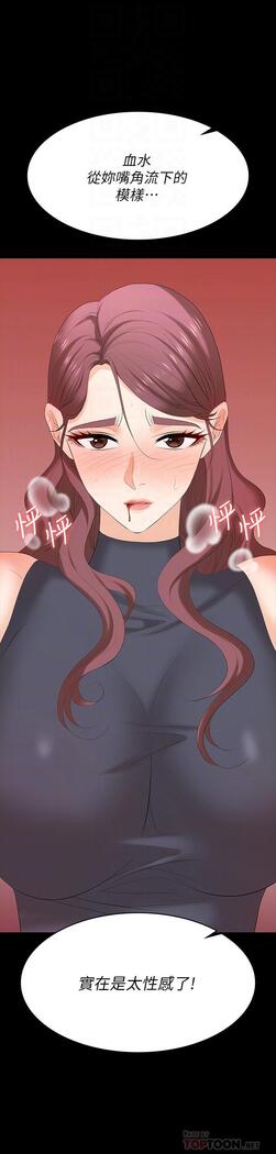[HOYA&朴敏]交換遊戲 (交换游戏 wife swap game)_第四部分