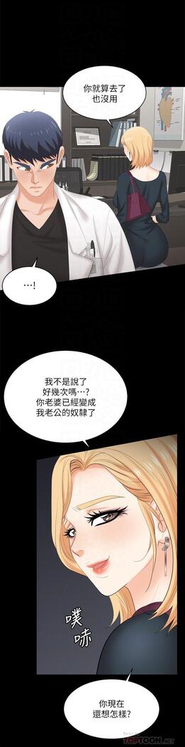 [HOYA&朴敏]交換遊戲 (交换游戏 wife swap game)_第四部分