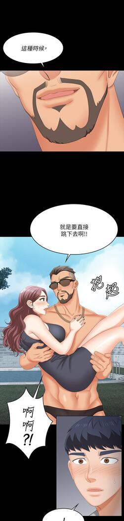 [HOYA&朴敏]交換遊戲 (交换游戏 wife swap game)_第四部分