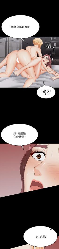 [HOYA&朴敏]交換遊戲 (交换游戏 wife swap game)_第四部分