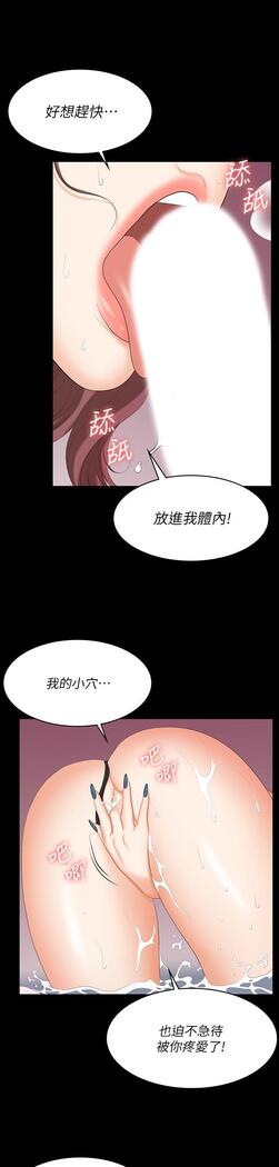 [HOYA&朴敏]交換遊戲 (交换游戏 wife swap game)_第四部分