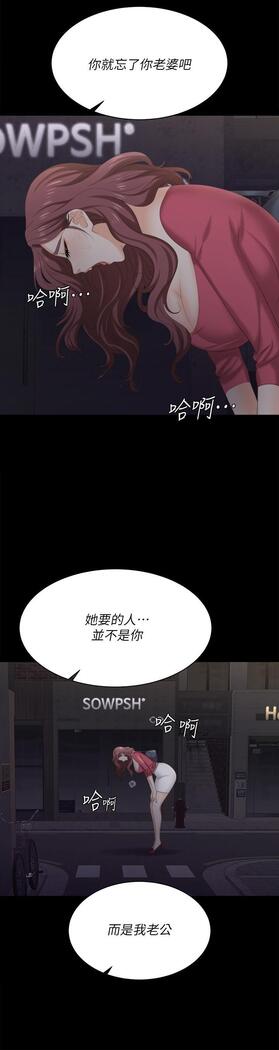 [HOYA&朴敏]交換遊戲 (交换游戏 wife swap game)_第四部分