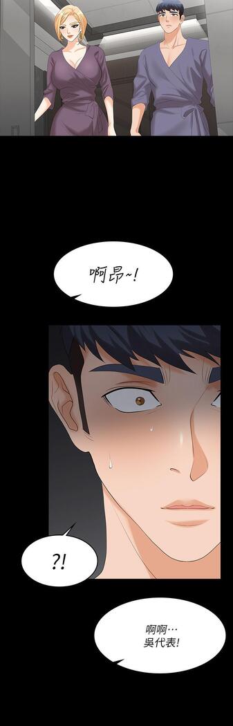 [HOYA&朴敏]交換遊戲 (交换游戏 wife swap game)_第四部分