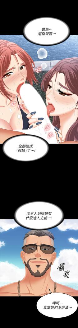 [HOYA&朴敏]交換遊戲 (交换游戏 wife swap game)_第四部分