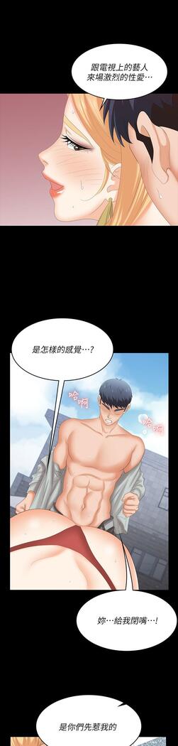 [HOYA&朴敏]交換遊戲 (交换游戏 wife swap game)_第四部分