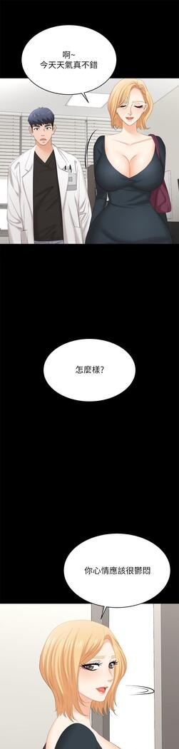 [HOYA&朴敏]交換遊戲 (交换游戏 wife swap game)_第四部分