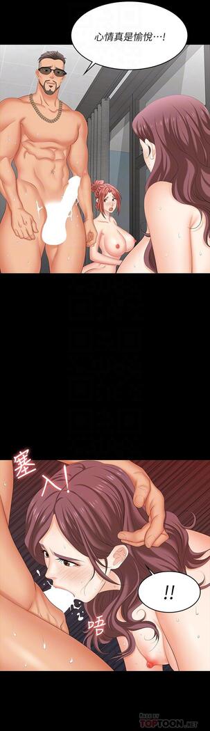 [HOYA&朴敏]交換遊戲 (交换游戏 wife swap game)_第四部分