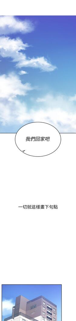 [HOYA&朴敏]交換遊戲 (交换游戏 wife swap game)_第四部分