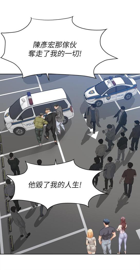[HOYA&朴敏]交換遊戲 (交换游戏 wife swap game)_第四部分