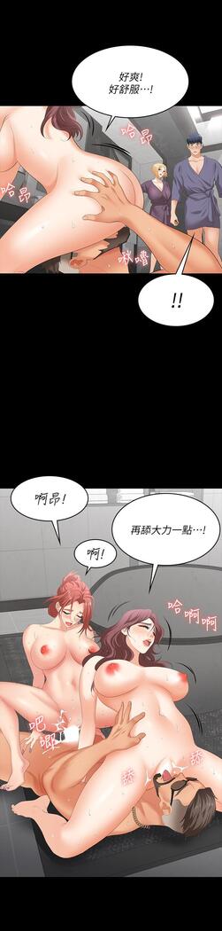 [HOYA&朴敏]交換遊戲 (交换游戏 wife swap game)_第四部分