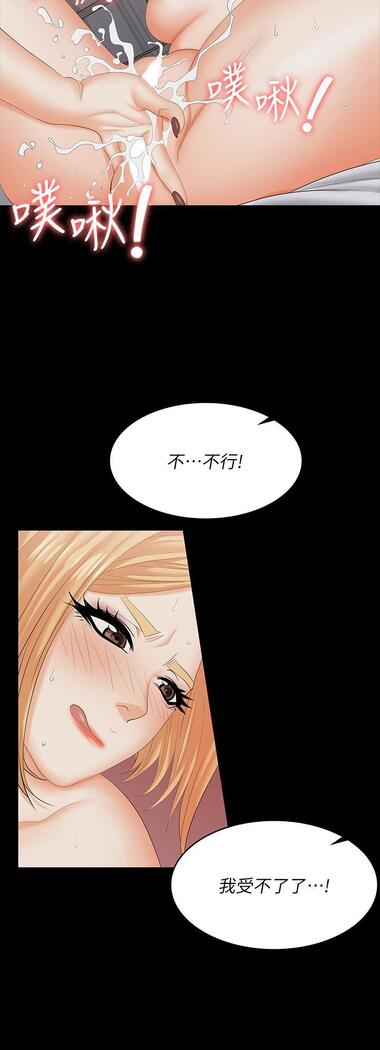 [HOYA&朴敏]交換遊戲 (交换游戏 wife swap game)_第四部分