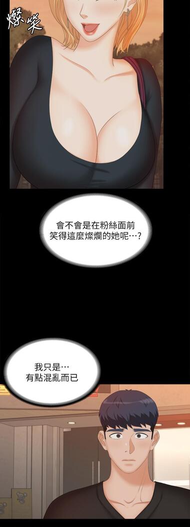 [HOYA&朴敏]交換遊戲 (交换游戏 wife swap game)_第四部分