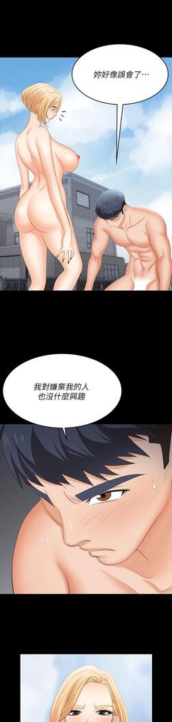 [HOYA&朴敏]交換遊戲 (交换游戏 wife swap game)_第四部分