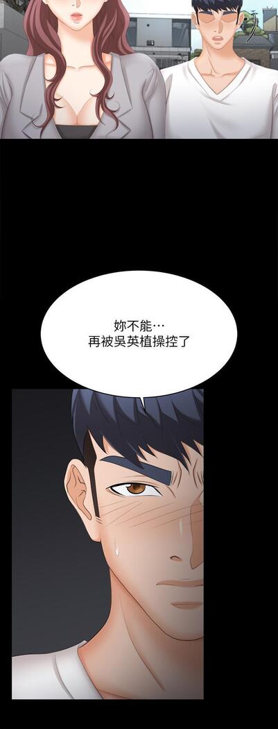 [HOYA&朴敏]交換遊戲 (交换游戏 wife swap game)_第四部分