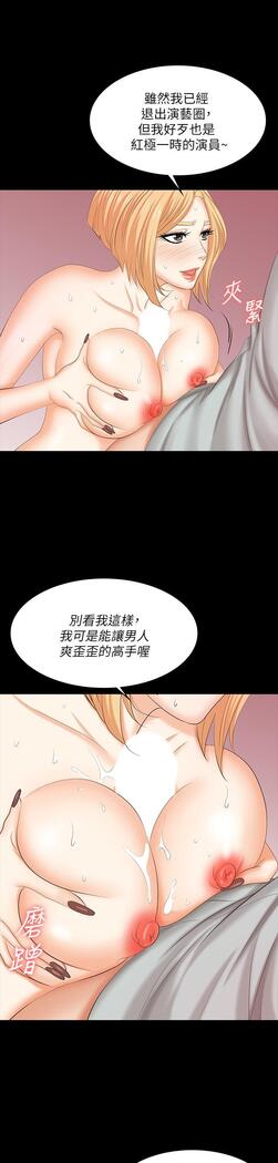 [HOYA&朴敏]交換遊戲 (交换游戏 wife swap game)_第四部分