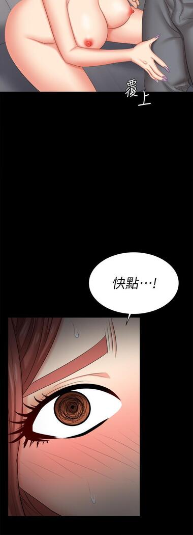 [HOYA&朴敏]交換遊戲 (交换游戏 wife swap game)_第四部分