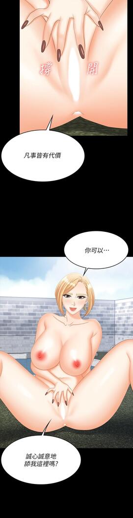 [HOYA&朴敏]交換遊戲 (交换游戏 wife swap game)_第四部分