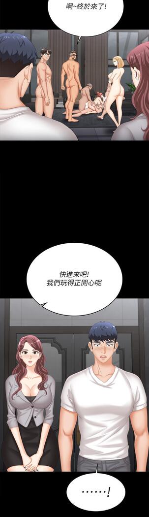 [HOYA&朴敏]交換遊戲 (交换游戏 wife swap game)_第四部分