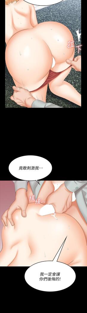 [HOYA&朴敏]交換遊戲 (交换游戏 wife swap game)_第四部分