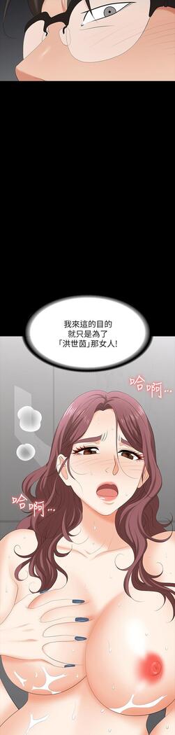 [HOYA&朴敏]交換遊戲 (交换游戏 wife swap game)_第四部分