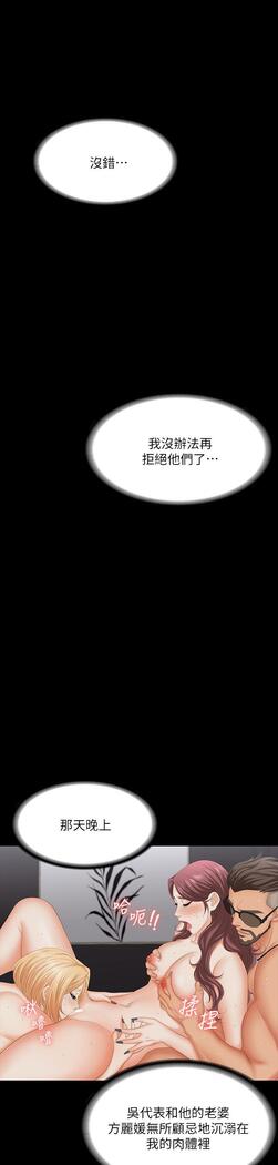 [HOYA&朴敏]交換遊戲 (交换游戏 wife swap game)_第四部分
