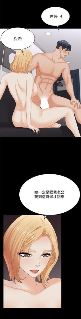 [HOYA&朴敏]交換遊戲 (交换游戏 wife swap game)_第四部分