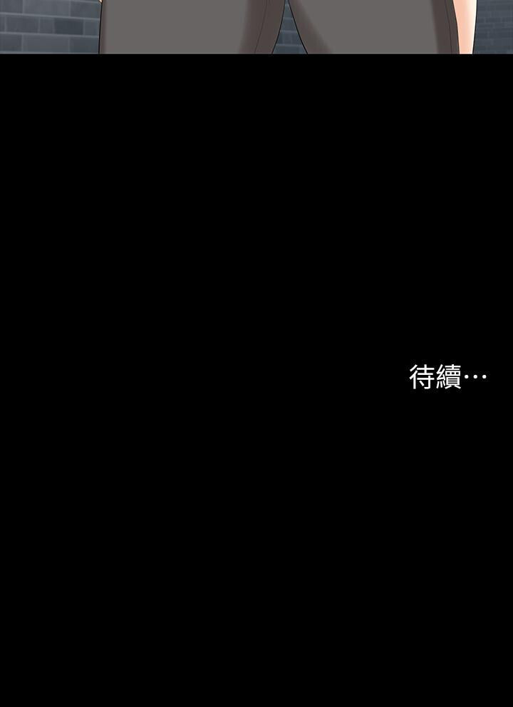 [HOYA&朴敏]交換遊戲 (交换游戏 wife swap game)_第四部分