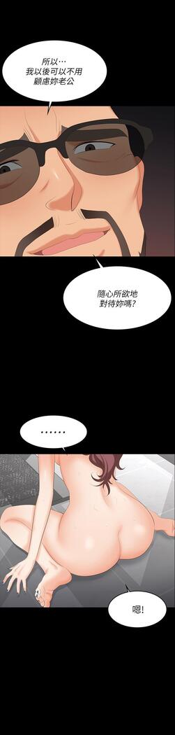 [HOYA&朴敏]交換遊戲 (交换游戏 wife swap game)_第四部分