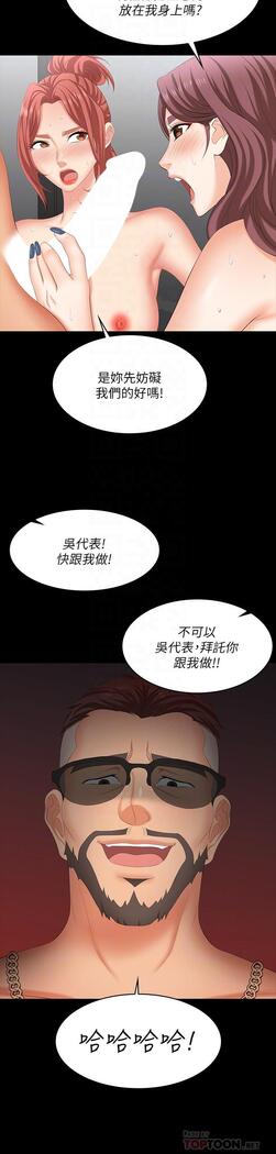 [HOYA&朴敏]交換遊戲 (交换游戏 wife swap game)_第四部分