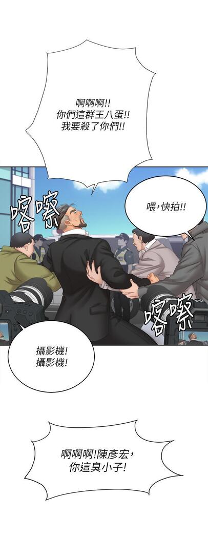 [HOYA&朴敏]交換遊戲 (交换游戏 wife swap game)_第四部分