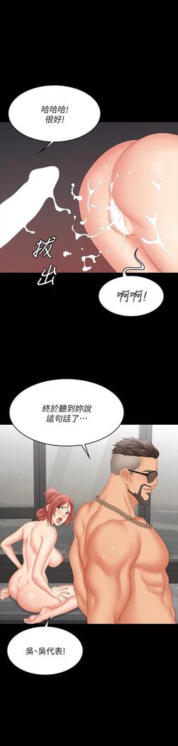 [HOYA&朴敏]交換遊戲 (交换游戏 wife swap game)_第四部分